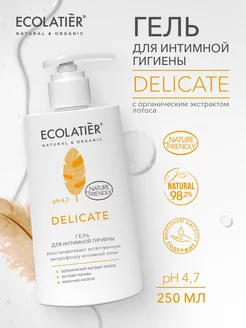 Гель для интимной гигиены Delicate экстракт лотоса 250 мл