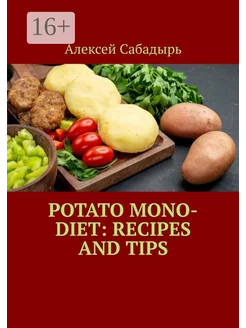 Potato Mono-Diet Recipes and Tips