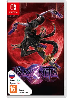 Игра Switch на картридже Bayonetta 3 Switch