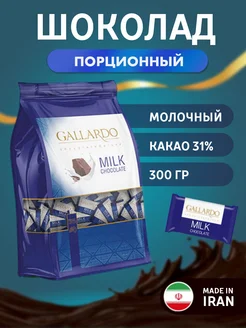 FARMAND Шоколад молочный, 300г (плитками)