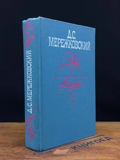 Павел I. Александр I. Больная Россия