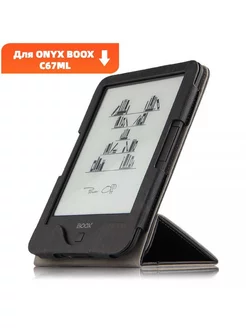 Чехол для электронной книги ONYX BOOX C67ML Carta с магни