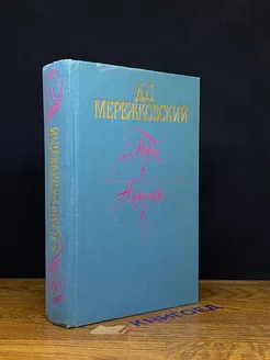 Павел I. Александр I. Больная Россия