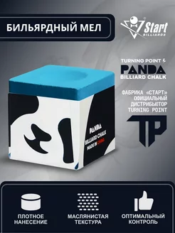 Мел бильярдный Turning Point PANDA Синий (12 шт)