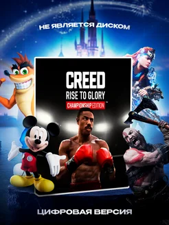 Creed Rise to Glory VR2 PS5