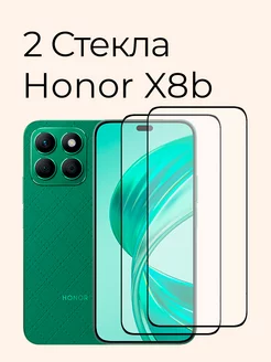 Защитное стекло на Honor X8b и Honor 200 Lite