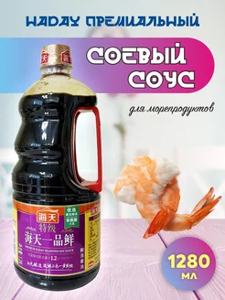 Соевый соус выдержанный для морепродуктов 1,28 л