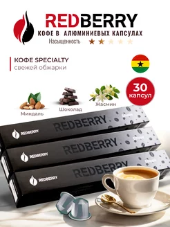 Кофе в капсулах для Nespresso Эфиопия 30 шт