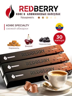 Кофе в капсулах для Nespresso Колумбия 30 шт