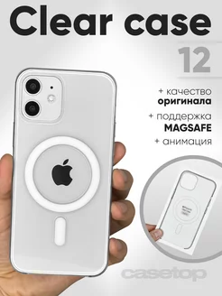 Чехол на iphone 12 pro прозрачный с MagSafe