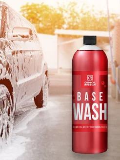 Автошампунь Base Wash 1 л