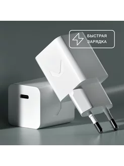 Зарядное устройство Compact 20W Single Type-C