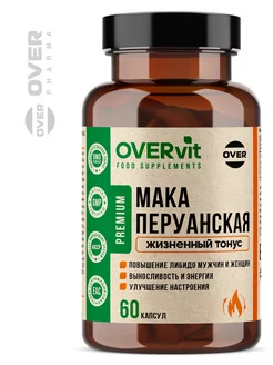 Мака перуанская для повышения либидо, 60 капсул