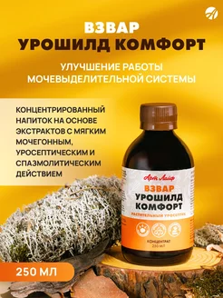 Урошилд Комфорт при цистите, уретрите, пиелонефрите