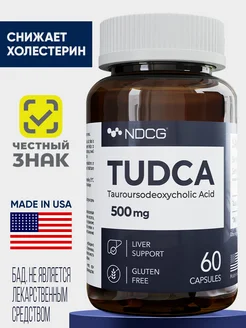 TUDCA 500 mg Тудка 60 капсул