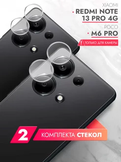 Защитное стекло для Xiaomi Redmi Note 13 Pro 4G Poco M6 Pro