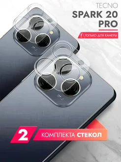 Защитное стекло для Tecno Spark 20 Pro на камеру