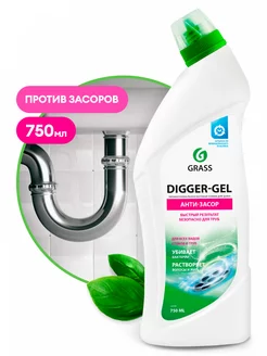 GRASS Средство против засоров щелочное "DIGGER-GEL" 750мл