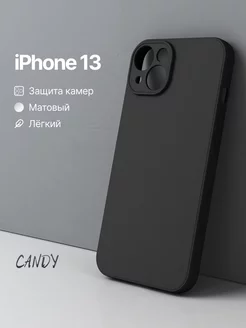 Чехол на iPhone 13 матовый