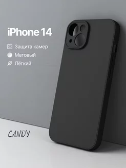 Чехол на iPhone 14 матовый