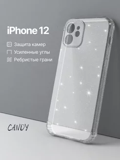 Прозрачный чехол на iPhone 12 блестящий