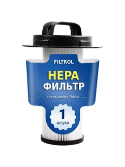 HEPA фильтр для пылесоса