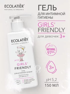 Гель для интимной гигиены Girls' Friendly 3+ 150 мл