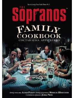 The Sopranos Family Cookbook