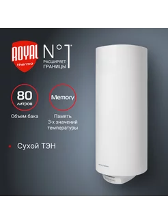 Водонагреватель RT RWH 80 Heatronic DL Slim DryHeat