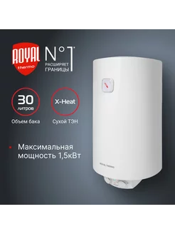 Водонагреватель RWH 30 Heatronic Slim DryHeat