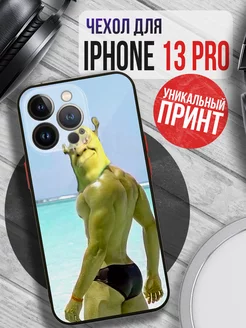 Чехол на IPHONE 13 PRO с принтом шрек прикол мем