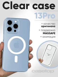 Чехол на iphone 13 pro прозрачный с MagSafe