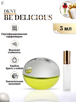 DKNY Be Delicious духи Donna Karan пробник