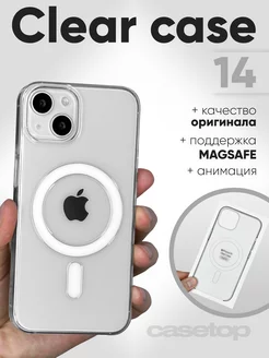 Чехол на iphone 14 прозрачный с MagSafe