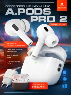 Наушники беспроводные A.Pods Pro 2 для iPhone Android