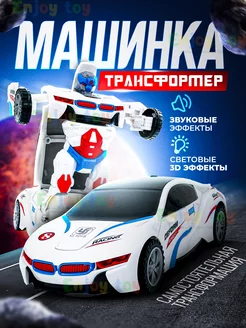 Детская музыкальная машина трансформер