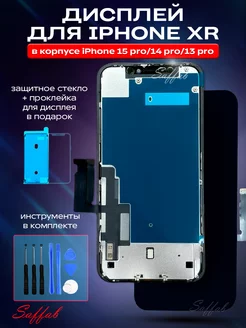 Дисплей на Iphone XR в корпусе 13 pro 14 pro 15 pro