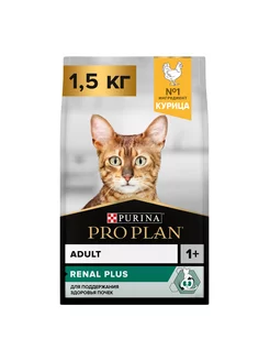 Корм ProPlan для взрослых кошек,с курицей 1,5кг