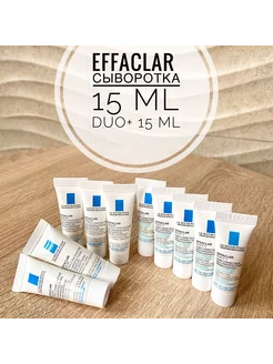 Набор Effaclar DUO (+) и SERUM ULTRA 30 мл