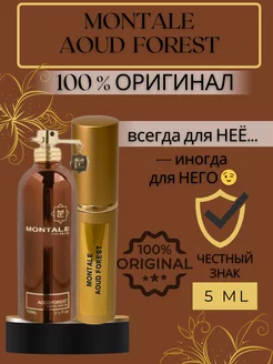 Духи Aoud Forest пробники оригинал