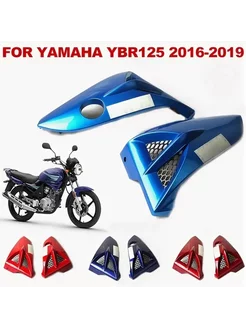 Пластик Yamaha YBR125 накладки на бак (красные)