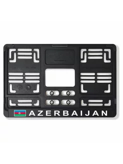 Авторамка 1А (квад.), 296х192мм "AZERBAIJAN с флагами"