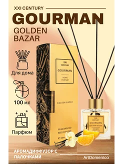 Диффузор для дома с палочками Gourman Golden Bazar 100 мл