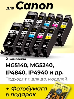 Картриджи к Canon MG5240, iP4840, MG5140, iP4940 и др