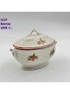 Террина (Соусник) с цветочным декором, фарфор, деколь