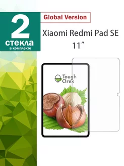 Защитное стекло для Xiaomi Redmi Pad SE 11" Редми пад