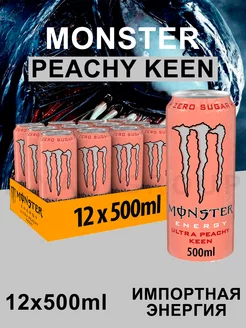 Энергетический Напиток Монстр Energy Peachy Keen