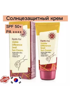 Солнцезащитный крем для лица с улиткой с spf 50 Корея