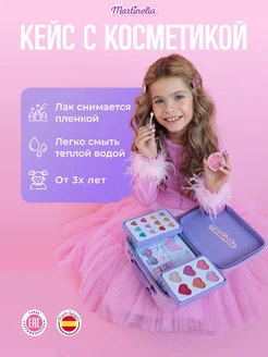 Детская косметика в чемоданчике