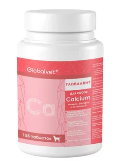 Витамины для собак Глобалвет Calcium 155 таб